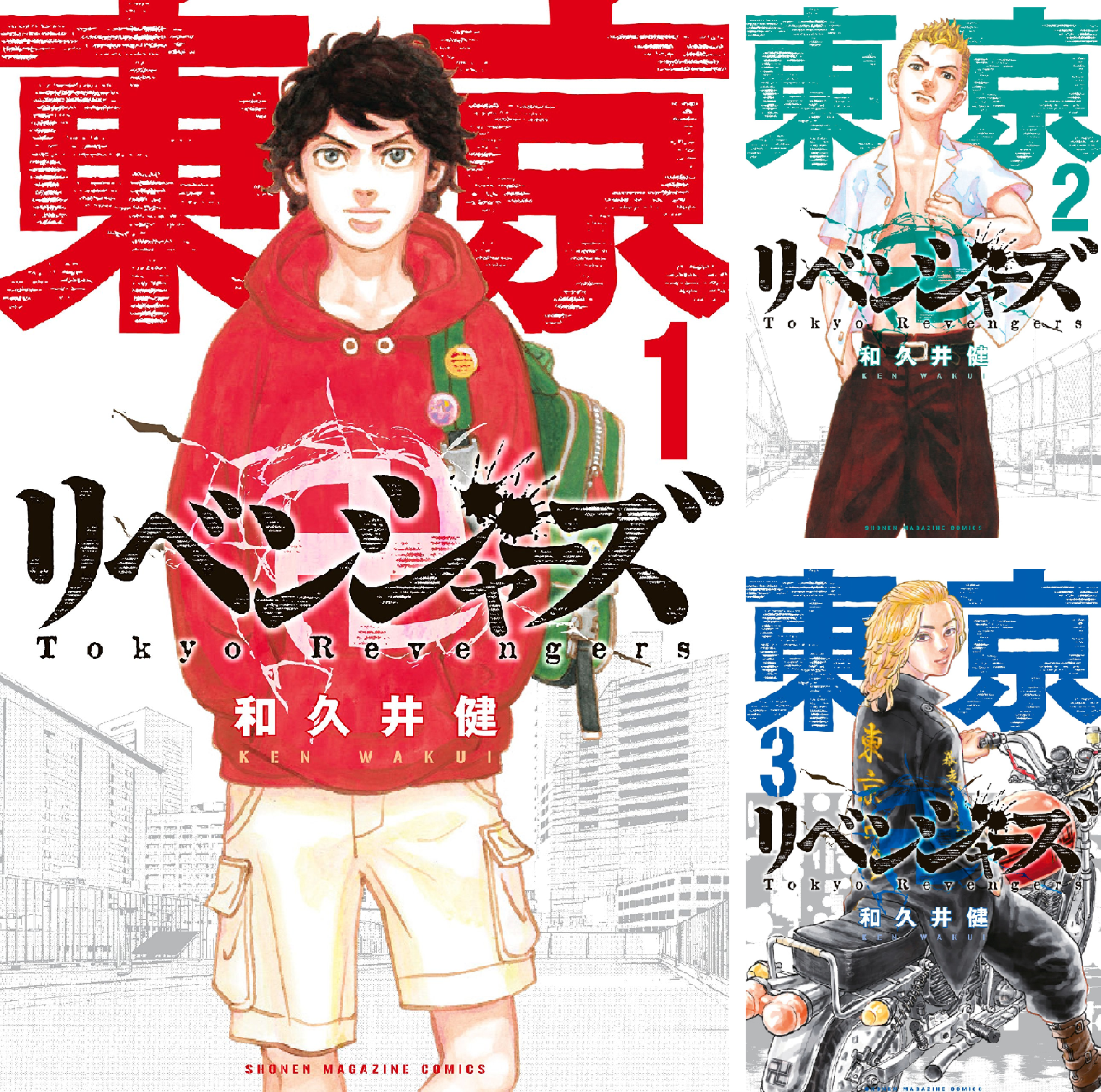 週刊少年マガジン 2017年13号14号※※東京卍リベンジャーズ 新連載 ２冊 東京卍リベンジャーズ 13巻 14巻 2冊セット - メルカリ